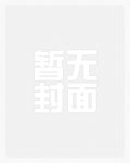 脑里植入芯片