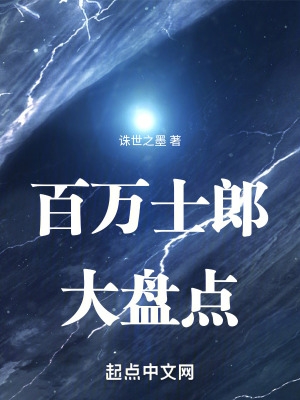 型月全系列实力排行